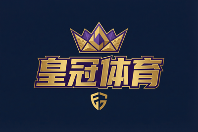 皇冠体育